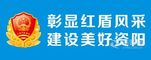 男女30分钟爽视频在线观看资阳市市场监督管理局